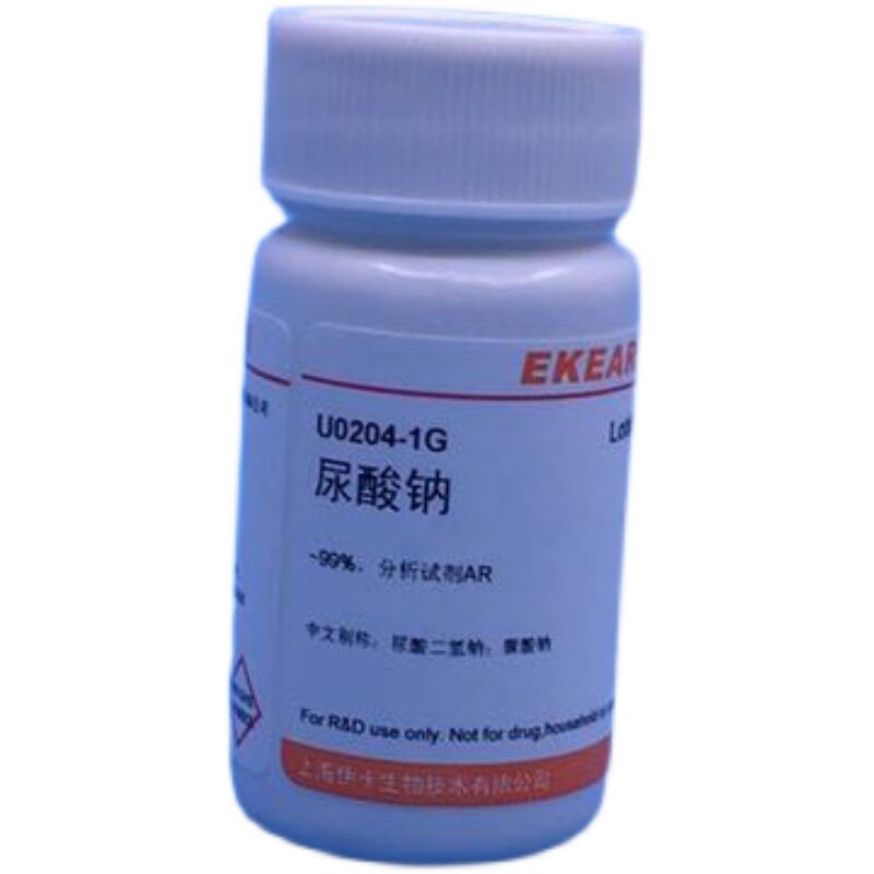 尿酸钠 尿酸二氢钠/Uric acid sodium salt,~99% 实验用品 现货