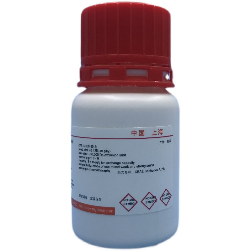 潮霉素B/湿霉素乙/效高素/Hygromycin B  CAS:31282-04-9  科研