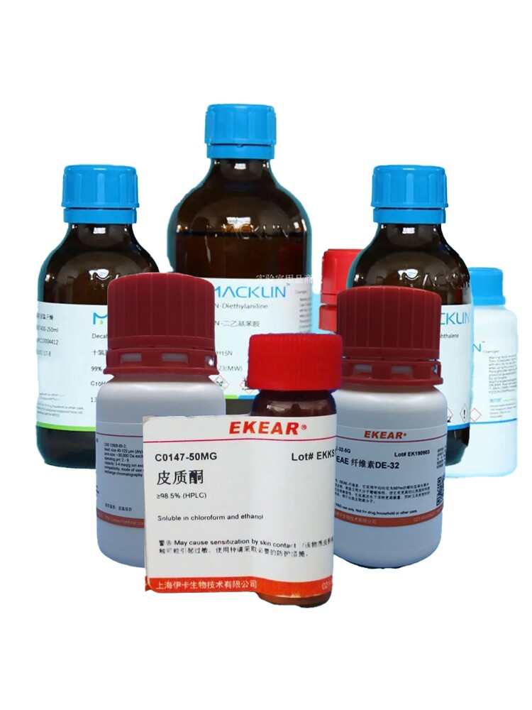 果胶染色液(羟铵法) 4×50ml 科研实验试剂  现货促销