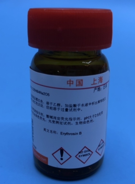 糖内酯丙二醇溶液 10% Sotolon 25g  CAS:28664-35-9  现货