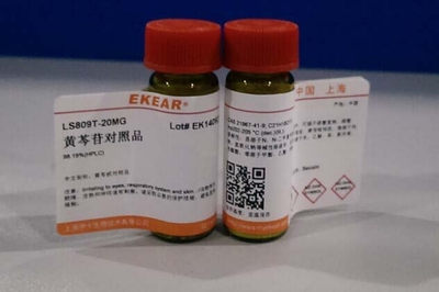 黄芩苷，标准品/Baicalin/CAS:21967-41-9  科研用品/对照品