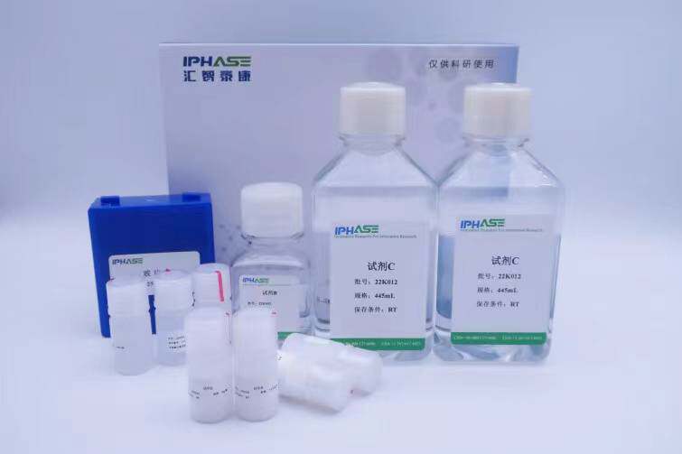 遗传毒性 Ames 试剂盒(AMES试验)  TA97a  TA98  TA100  TA1535