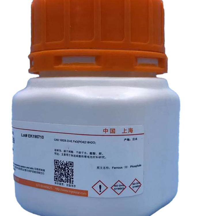 B型明胶 B Gelatin CAS 9000-70-8 98% 碱性  科研试剂 促销