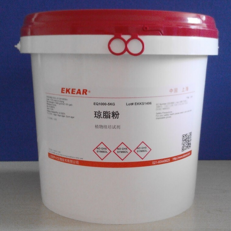 组培琼脂粉1400强度/铁皮石斛组培原料/1L加4-5g/兰花石斛 5kg