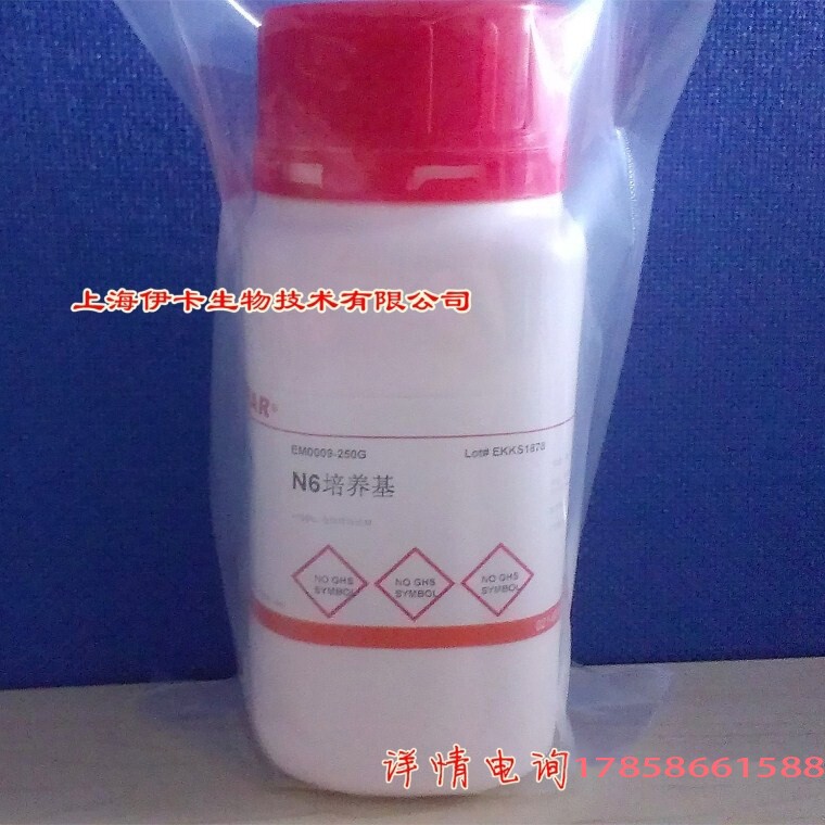 科研用品 N6培养基/N6 midium（不含琼脂粉 蔗糖）铁皮石斛培养基