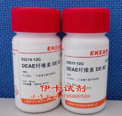 DEAE纤维素DE-52/二乙氨基乙基纤维素52/DEAE-cellulose DEAE-52