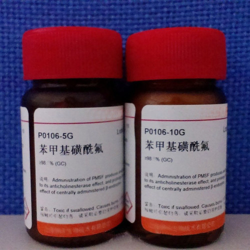 苯甲基磺酰氟/PMSF/Benzylsulfonyl fluoride/CAS:329-98-6/科研
