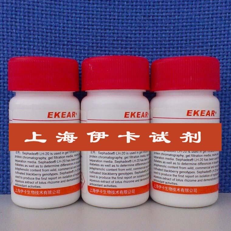 一水柠檬酸 无水柠檬酸 柠檬酸钠 500g 99.5% AR试剂 现货促销