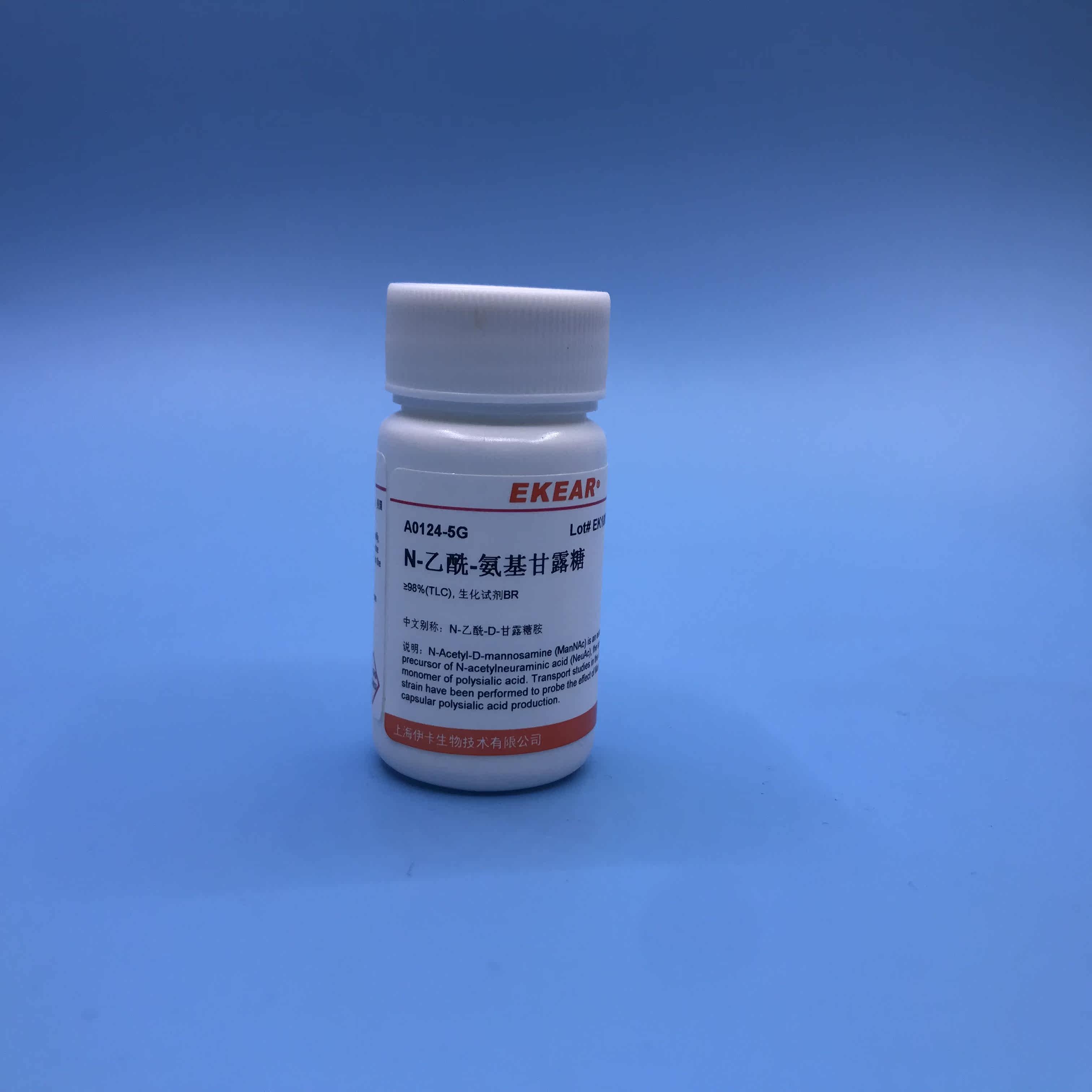 科研用品 n-乙酰-氨基甘露糖/n-乙酰-d-甘露糖胺/cas号:7772-94-3