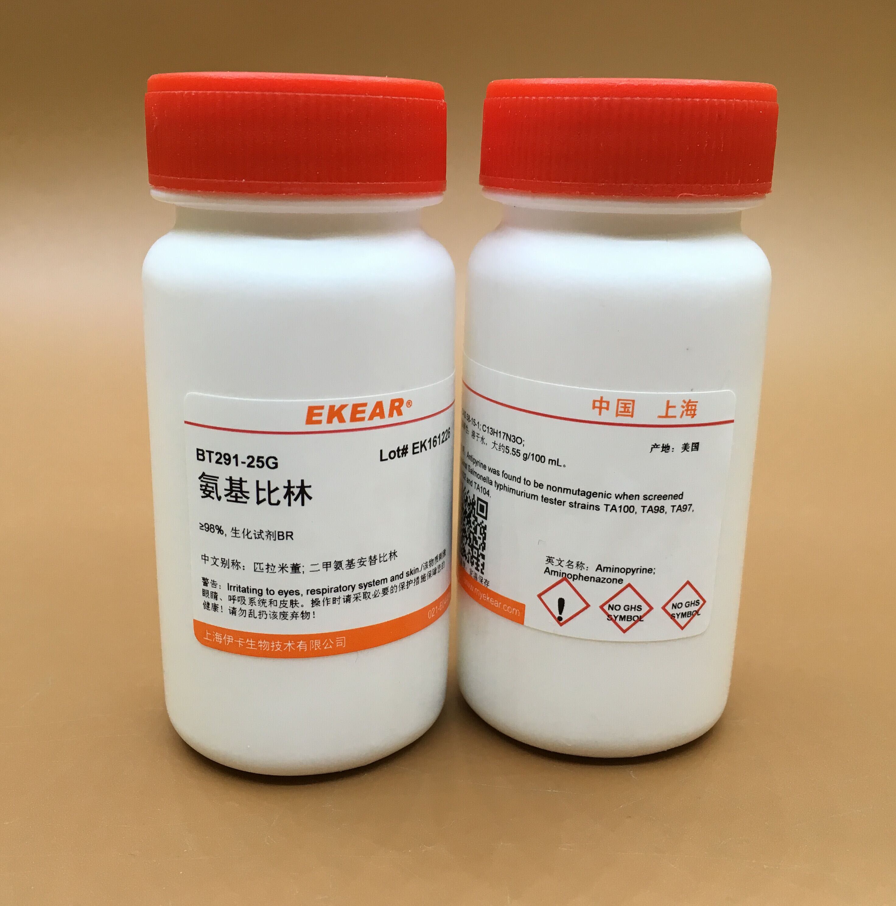 氨基比林/氨基吡啉/Aminopyrine   科研用品