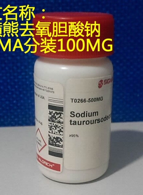 电泳级科研用品 SIGMA进口分装 十二烷基硫酸钠 CAS:151-21-3