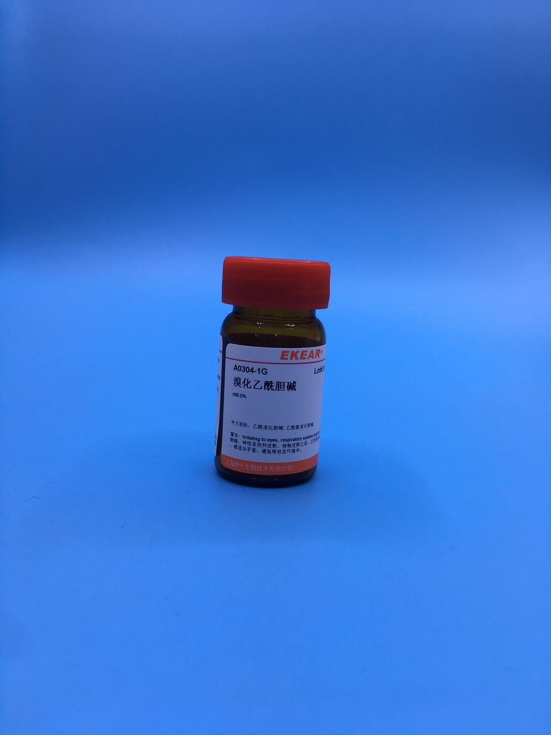 溴化乙酰胆碱/乙酰溴化胆碱Acetylcholine bromide CAS:66-23-9