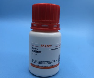 科研实验试剂 氨基磺酸胍 Guanidine Sulfamate 98% 100g/500g