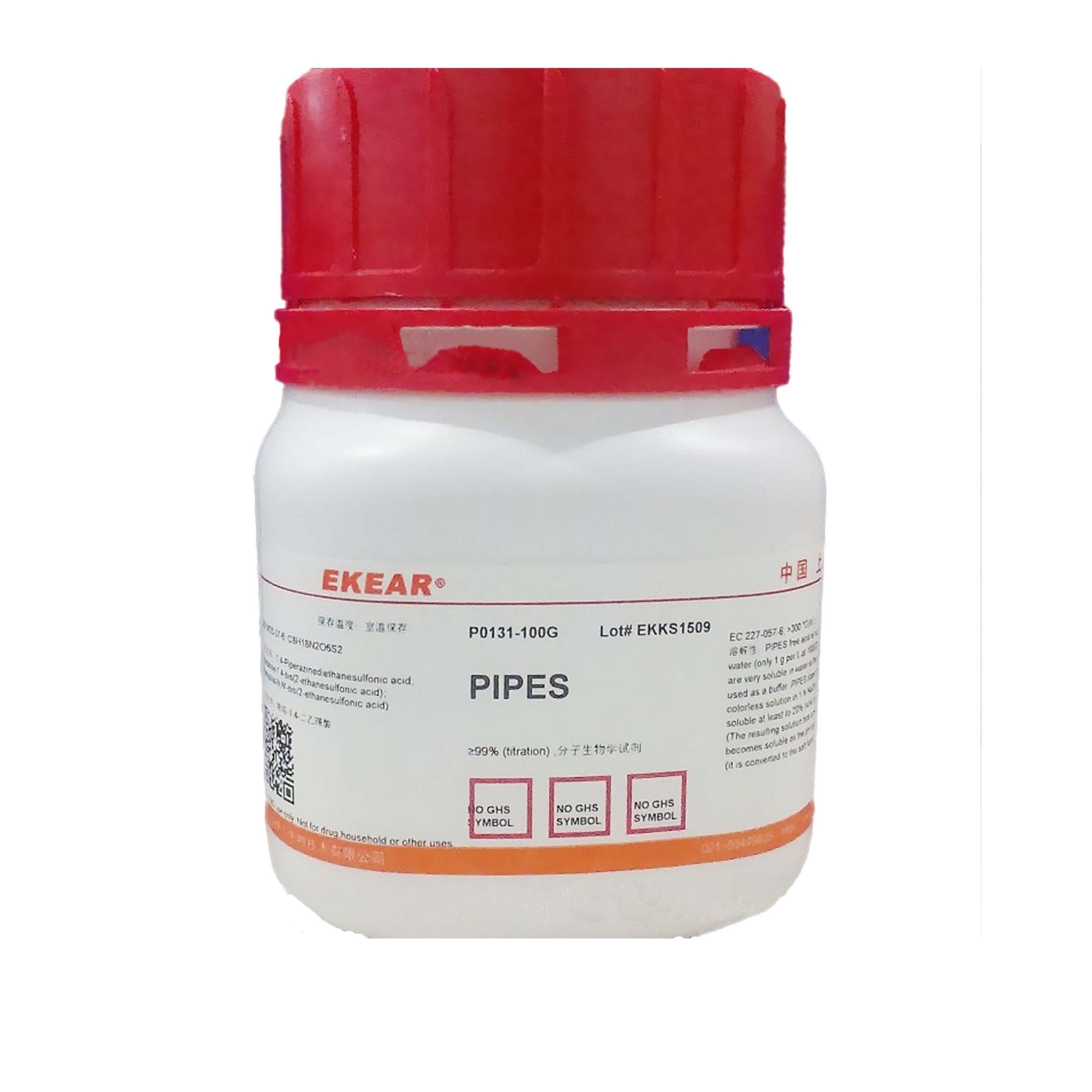 科研用品 哌嗪-1,4-二乙磺酸/PIPES CAS号:5625-37-6 现货促销