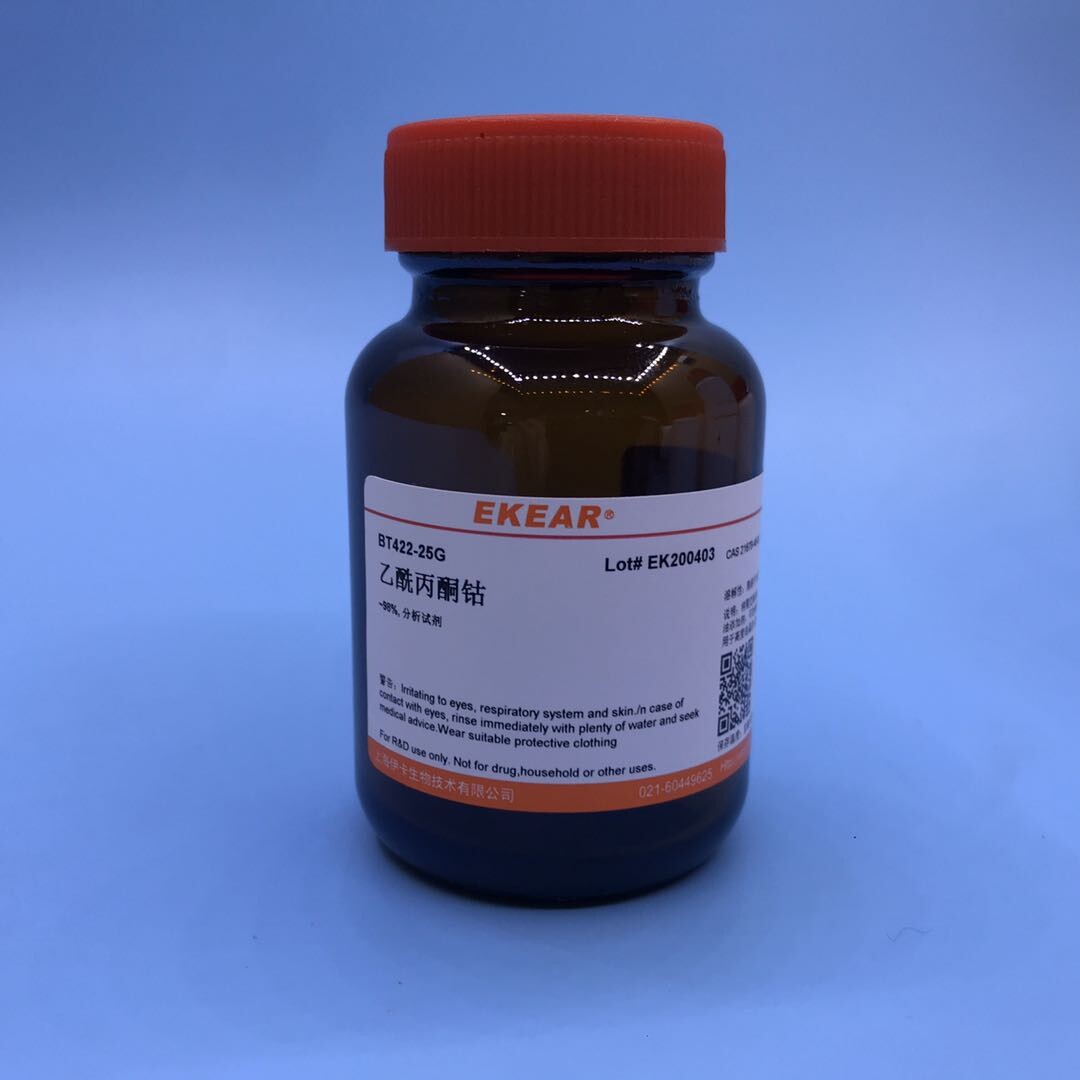 科研试剂 乙酰丙酮钴 ~99%  CAS号:21679-46-9  现货促销