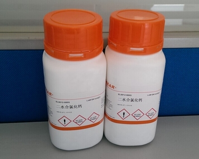 二水氯化钙/二水合氯化钙/氯化钙二水合物 99%  CAS:10035-04-8