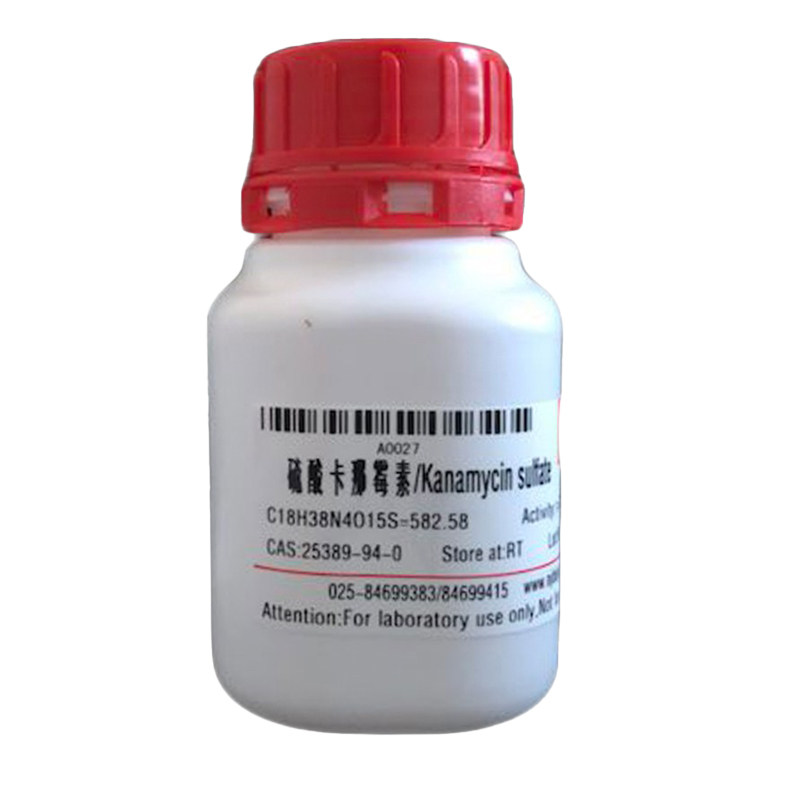 硫酸卡那霉素/Kanamycin sulfate CAS：25389-94-0  ≥94.0% 科研