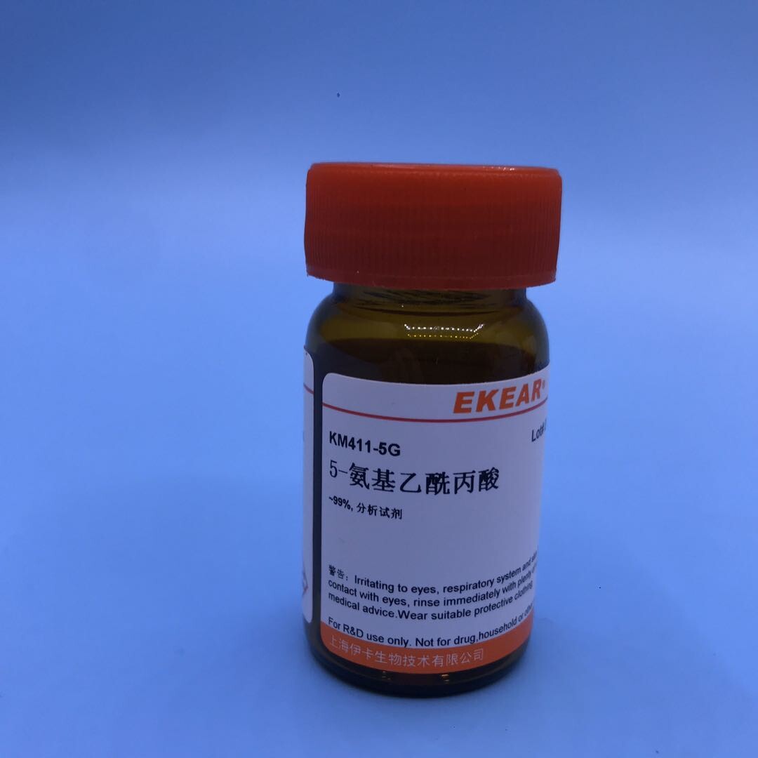 5-氨基乙酰丙酸盐酸盐~99% 现货促销 胺果糖衍酸 5-ALA 科研用品