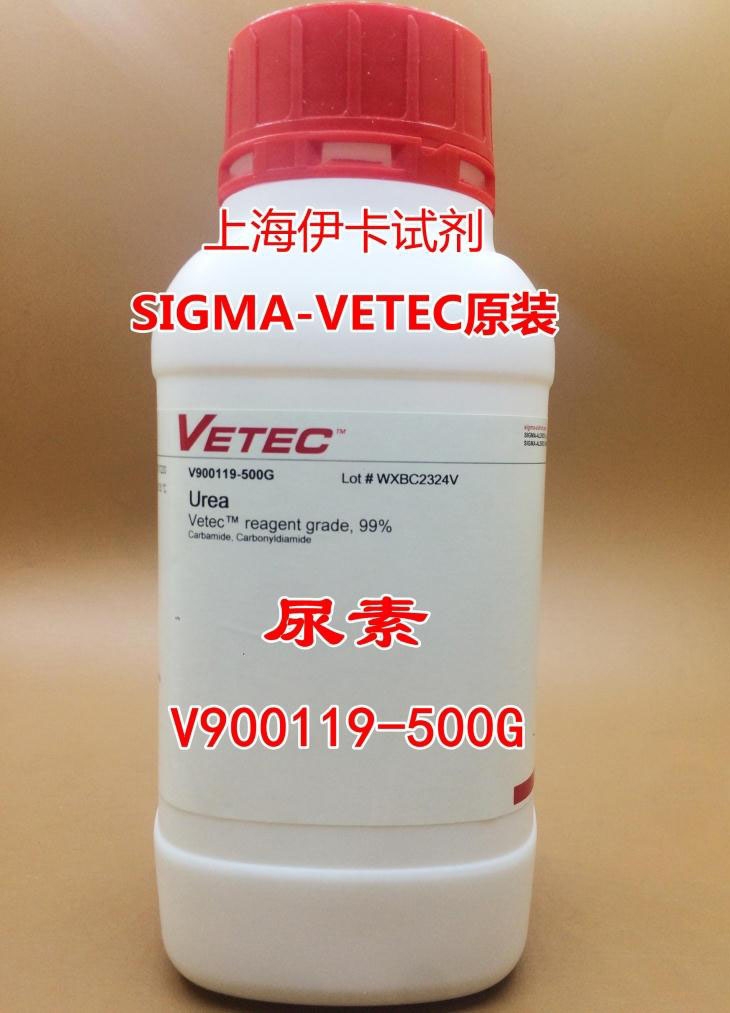 科研用品Sigma原装VETEC原装：Urea 尿素 V900119-500g 大量现货