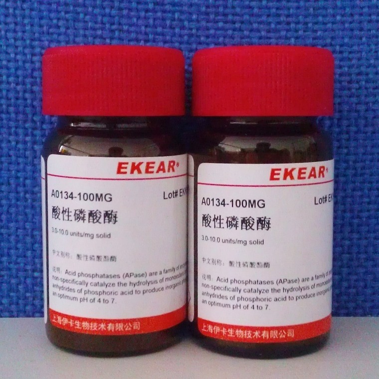 科研用品   酸性磷酸酶/酸性磷酸酯酶/ACP/CAS号:9001-77-8