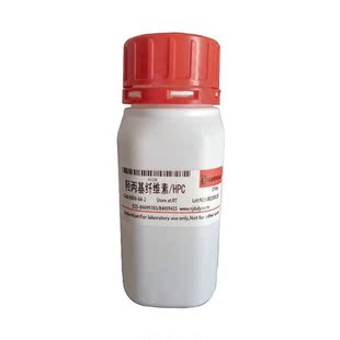 羟丙基纤维素/羟丙基纤维/HPC CAS:9004-64-2 科研用品 现货