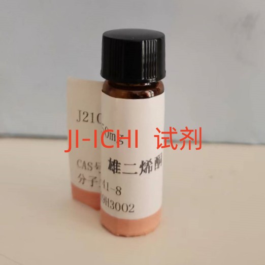 雄二烯酮pheromone,雄甾二烯酮 外分泌腺佛罗蒙/佛洛蒙/香偶素