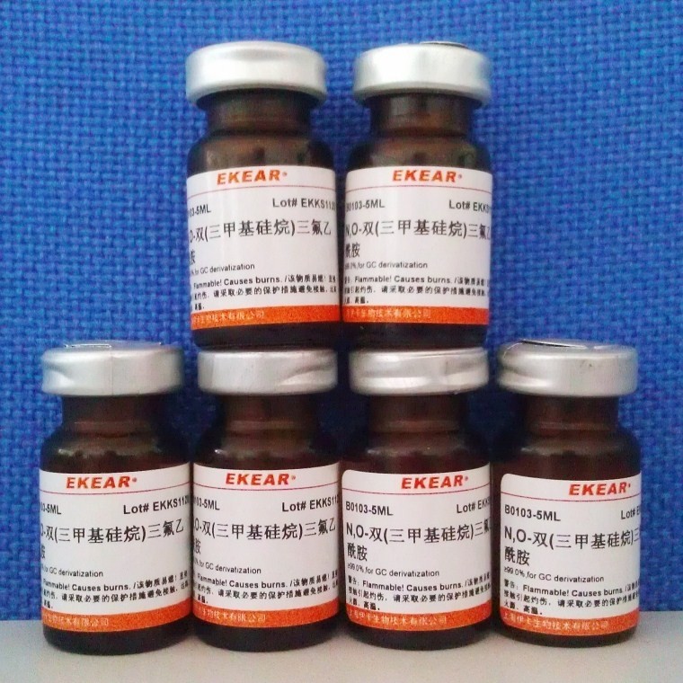 N,O-双(三甲基硅烷)三氟乙酰胺/BSTFA 定制现货促销 5ML 科研用品