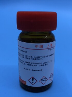 聚茴脑磺酸钠 CAS 55963-78-5 BR 1g 抗凝血剂   科研实验试剂
