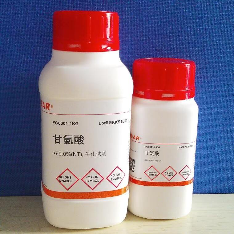 甘氨酸/氨基乙酸/Glycine/Gly/氨基醋酸/CAS号:56-40-6 组培