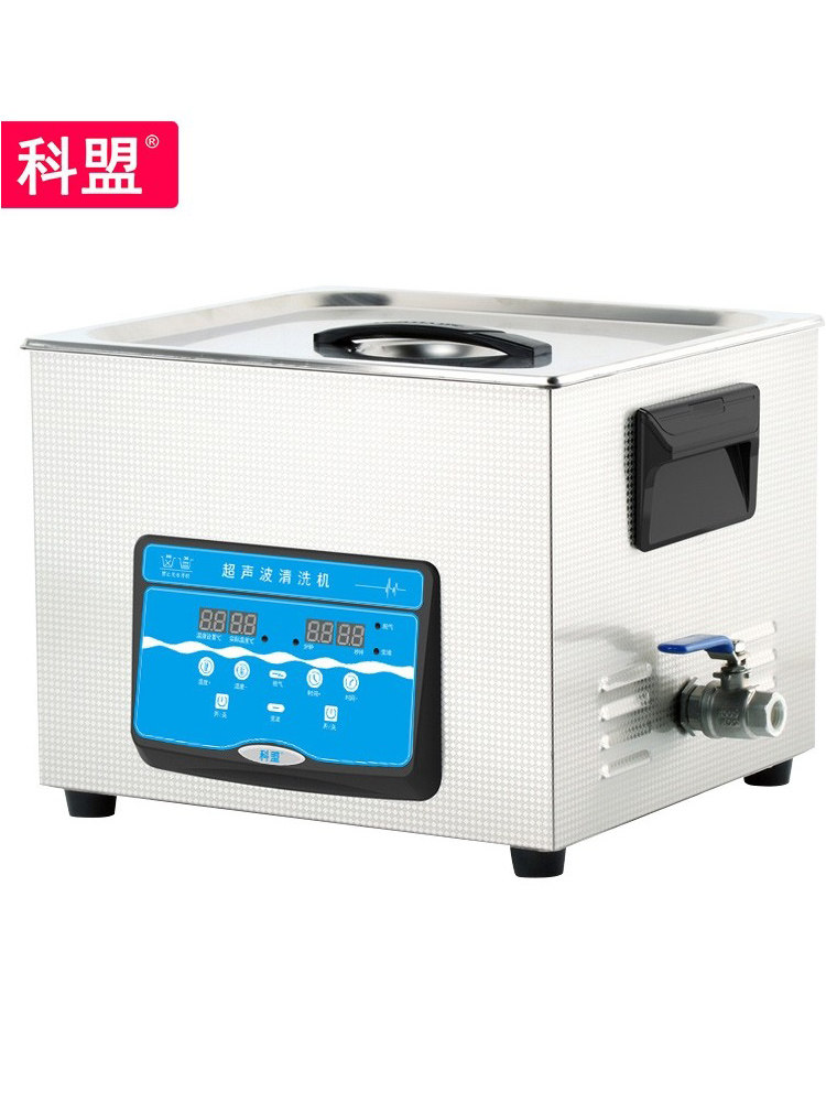 小型超声波清洗机KM-410B 工业洗板机 零件五金线路板清洗消毒