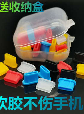 荣耀300防尘塞typec华为保护magic7 60X80手机充电口插孔盖通用