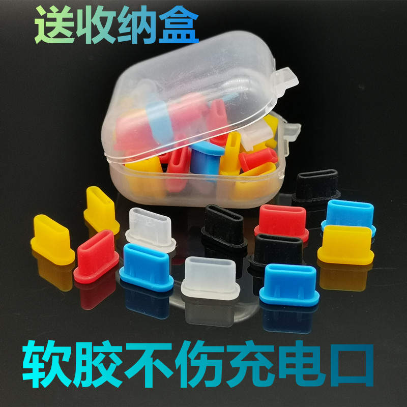 vivos15手机防尘塞vivox80防尘塞