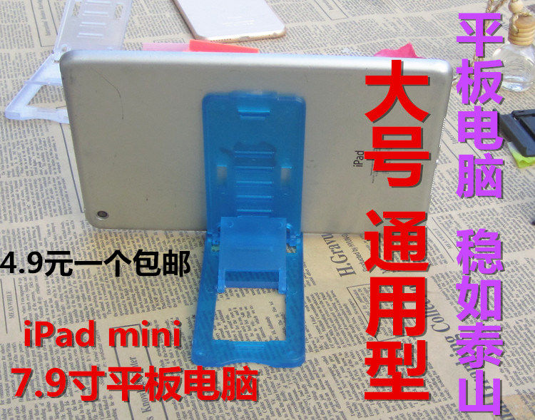 手机支架家用 桌面折叠创意简约卡扣式看电视iPad平板懒人架通用