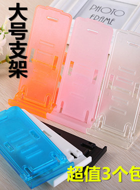 苹果iPadmini平板手机桌面支架折叠便携可调节卡扣式简约通用