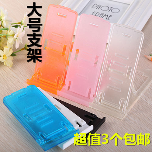 苹果ipadmini桌面卡扣式简约手机