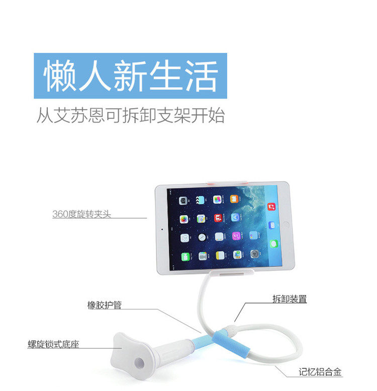 Support téléphone portable BOAOO - Ref 1356509 Image 3