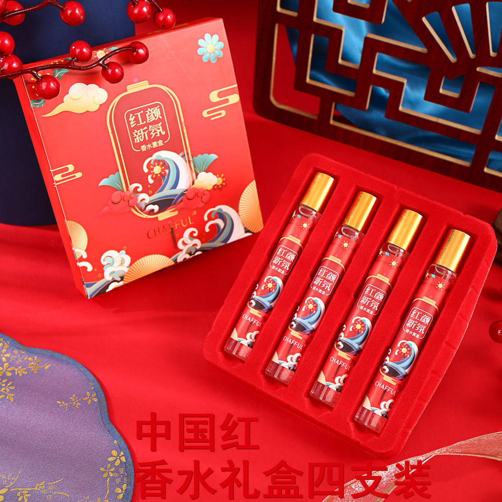 香芙儿红颜新氛香水套盒滚珠小巧便携清新淡雅香氛古韵持久留香女