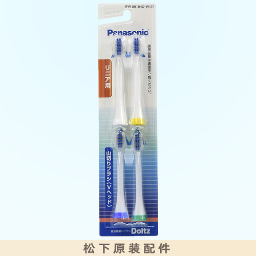 松下EW1031电动牙刷头原装4个装