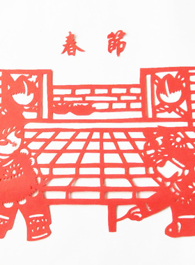剪纸端午七夕中秋重阳春节元宵