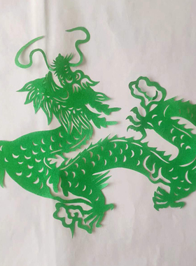 龙 绿色黄色黑色红色剪纸窗花剪画贴纸装饰画普通纸单面色 中华龙