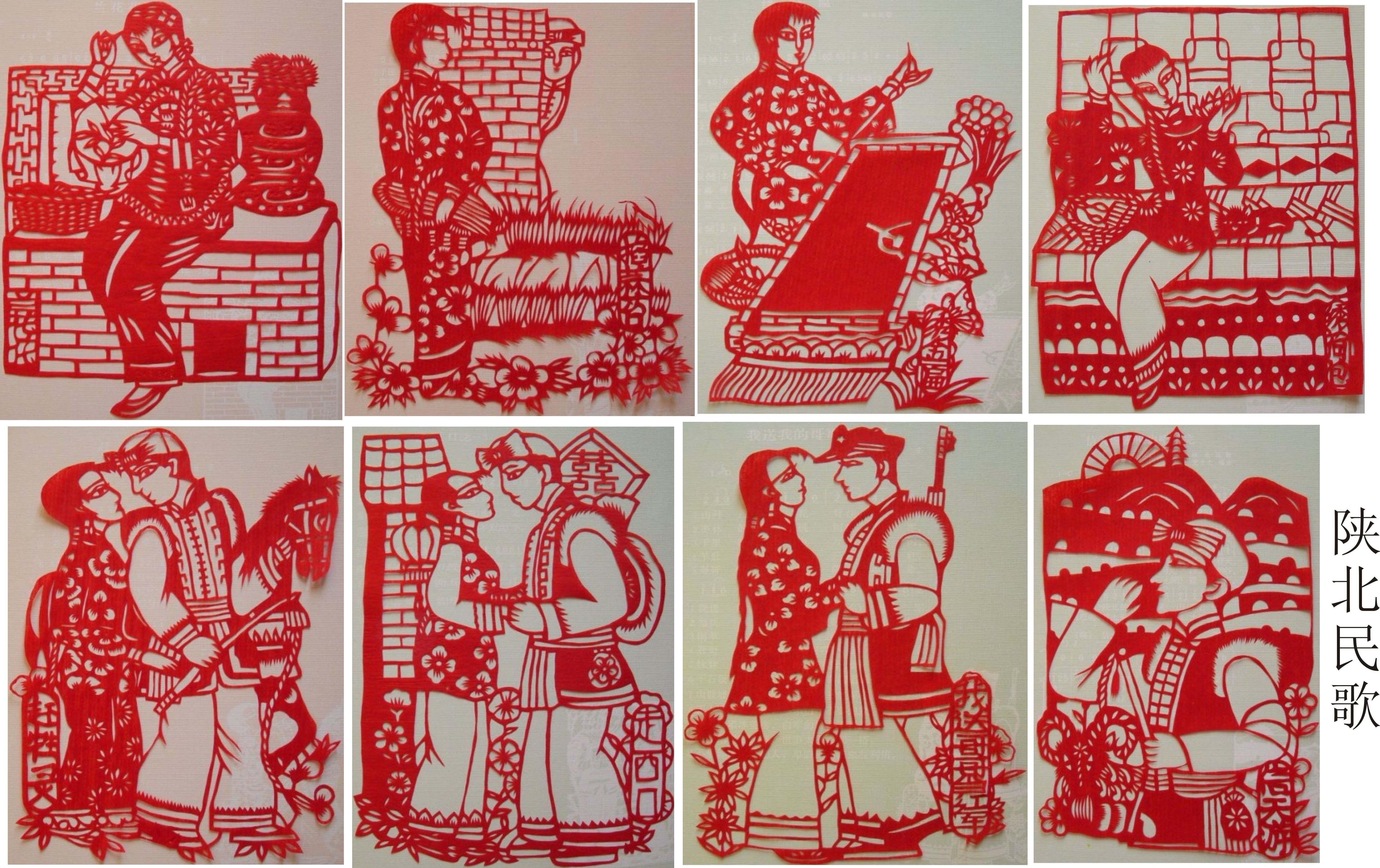 陕北风情人物剪纸贴纸窗花纯手工剪画中国特色礼品 陕北风俗民歌