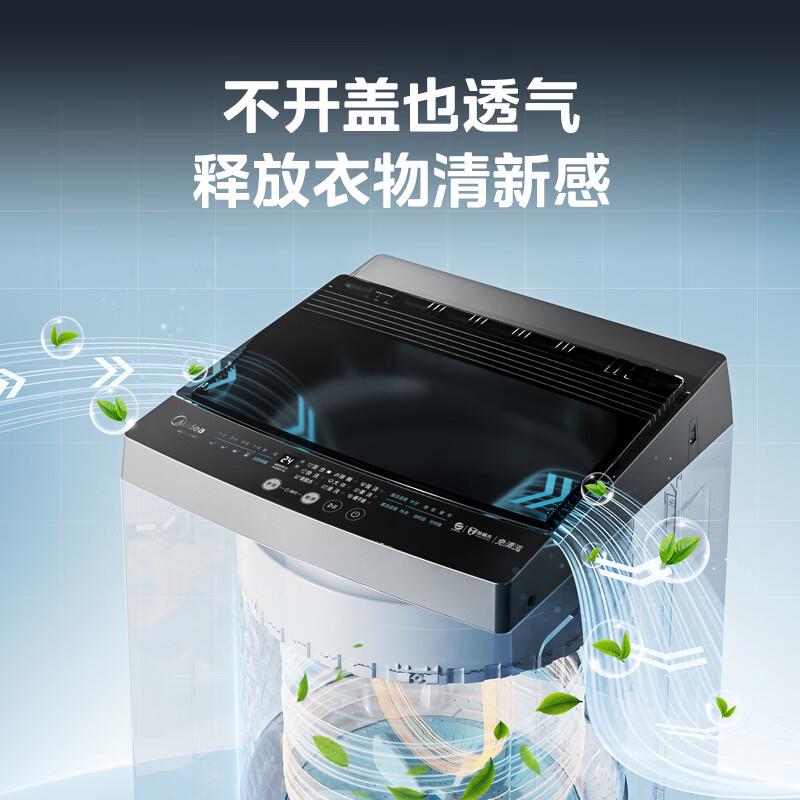 Mi.dea/美.的MB100V36T波轮洗衣机家用全自动大容量10kg除螨免清