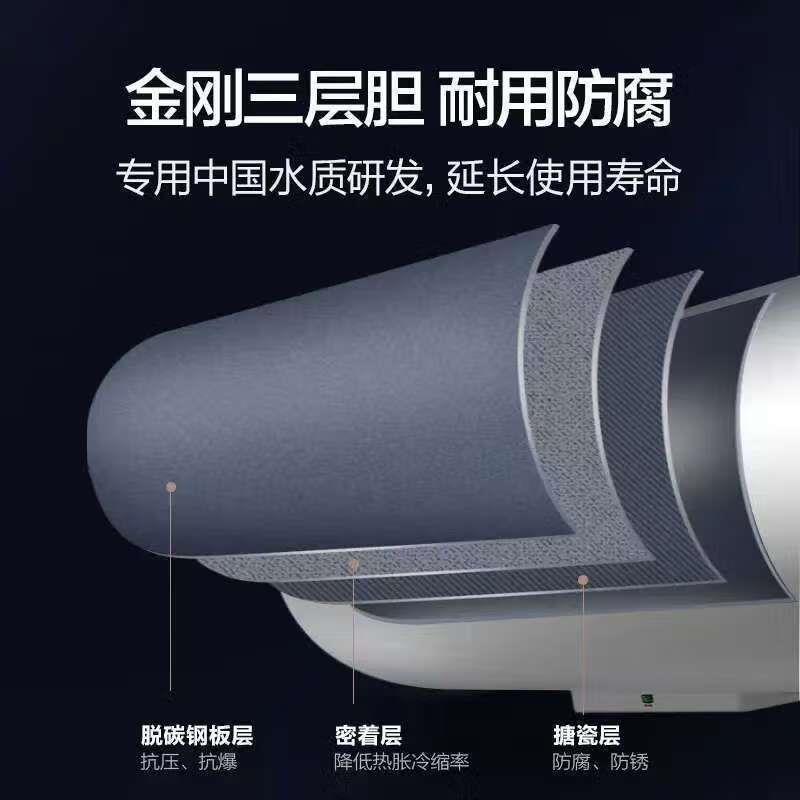 海.尔机械式电热水器金刚三层胆2200w速热节能省点智能空气净化器
