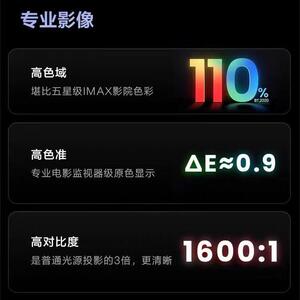 【万元级激光投影仪同技术】Vidda C1Air海.信三色激光家用投影机