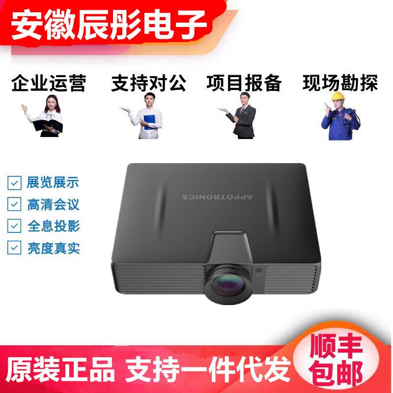 光.峰投影仪AL-MU525 MU625 MK525 MK6254K高流明激光工程投影机