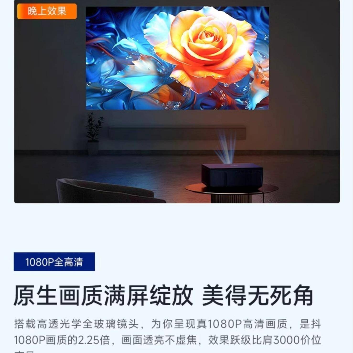 OBE大眼橙C1 C1plus投影仪超高清家用智能手机同屏卧室客厅投墙