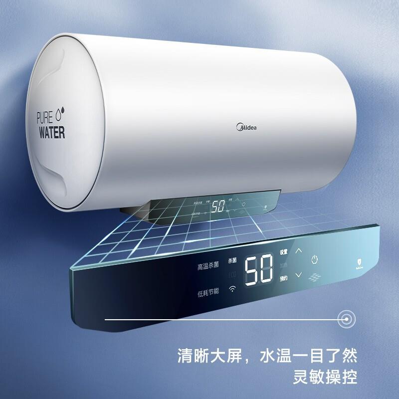 美.的F6022-JM1(HE) 电热水器极地白60L电热水器家用2200W功率