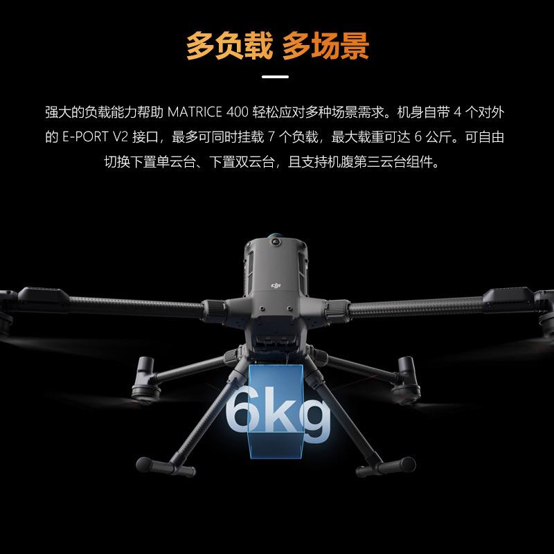 大.疆 无人机系留电源系统适配Matrice 400 无人机 G35-M400