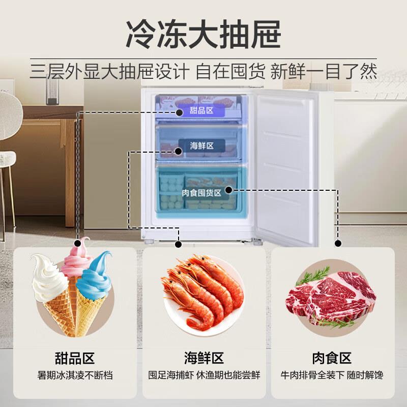 海.尔双开门180升/218L云柔米系列小户型家用电冰箱节能省电迷你