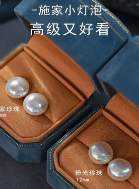 S999银针施家馒头珍珠耳钉轻奢